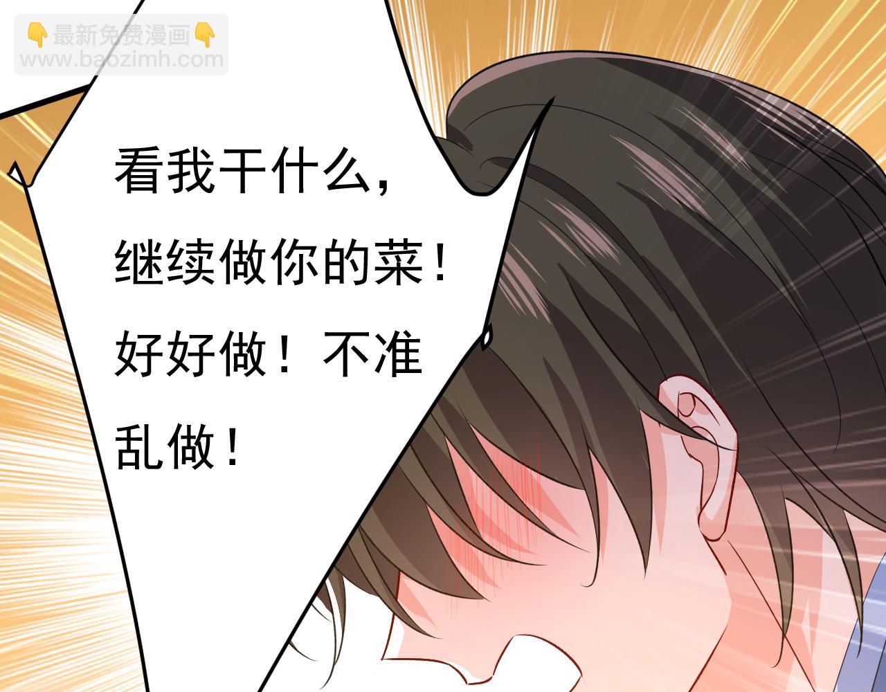 第568话 你的手不要了？！54