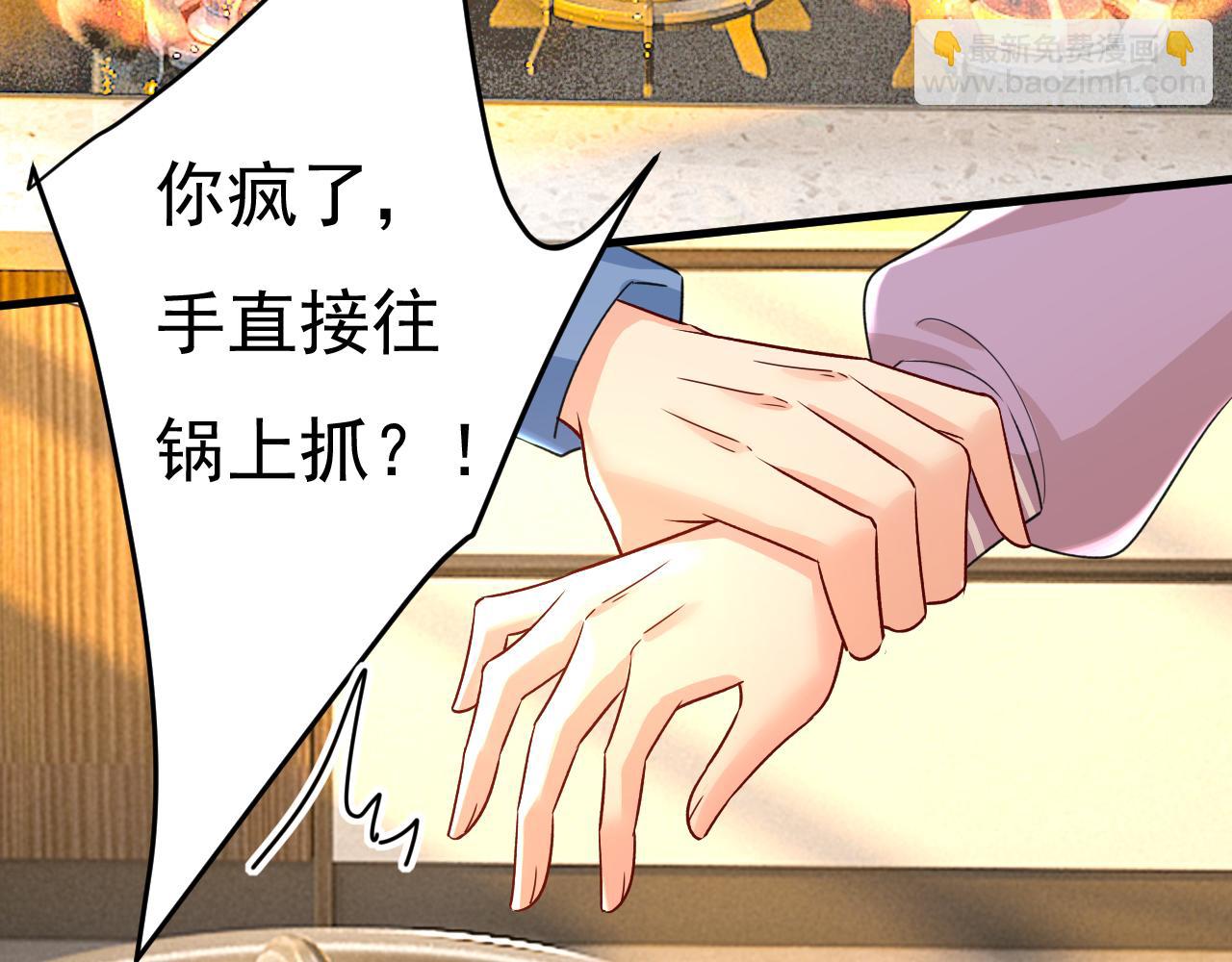 第568话 你的手不要了？！59