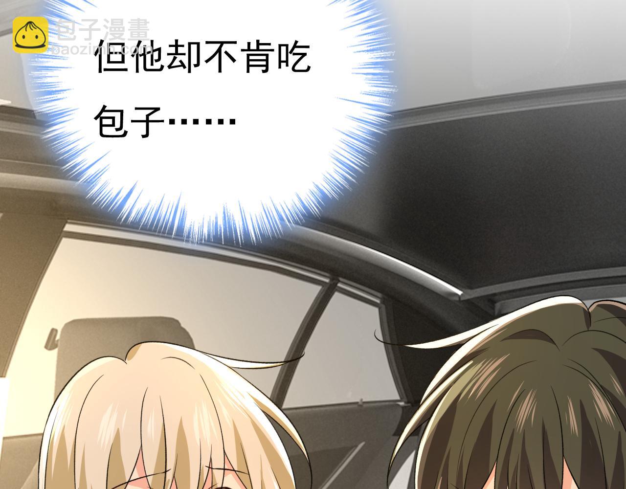 第568话 你的手不要了？！6