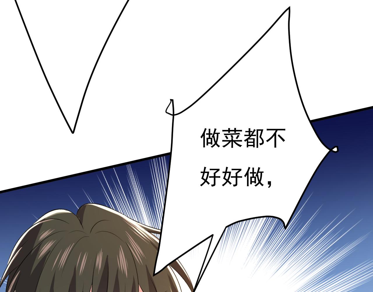 第568话 你的手不要了？！64