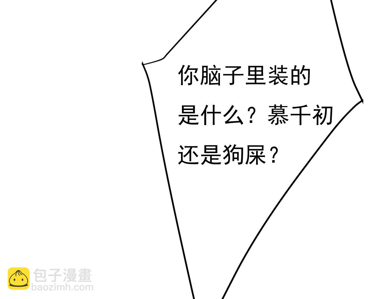 第568话 你的手不要了？！66