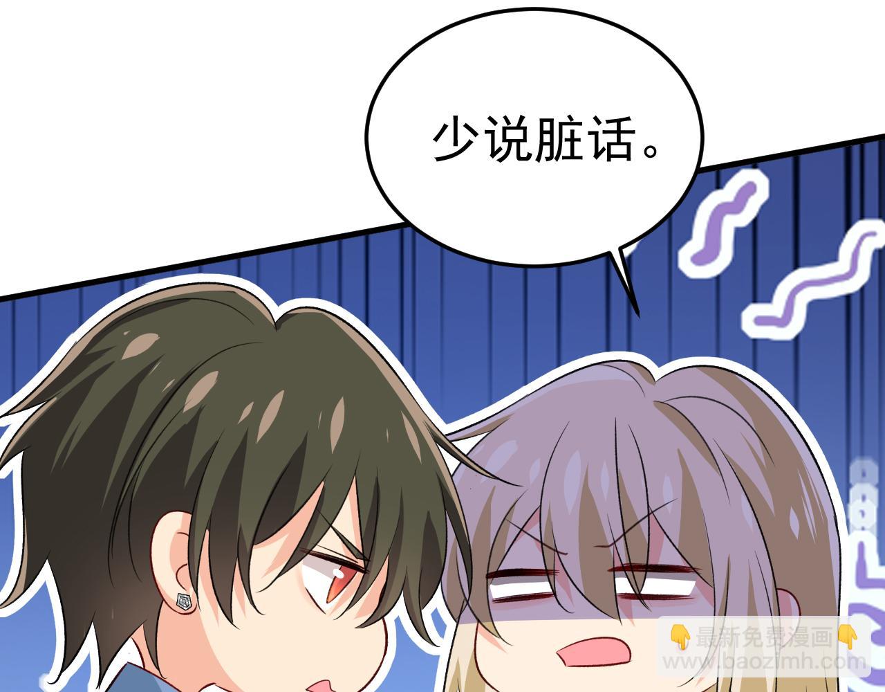 第568话 你的手不要了？！68