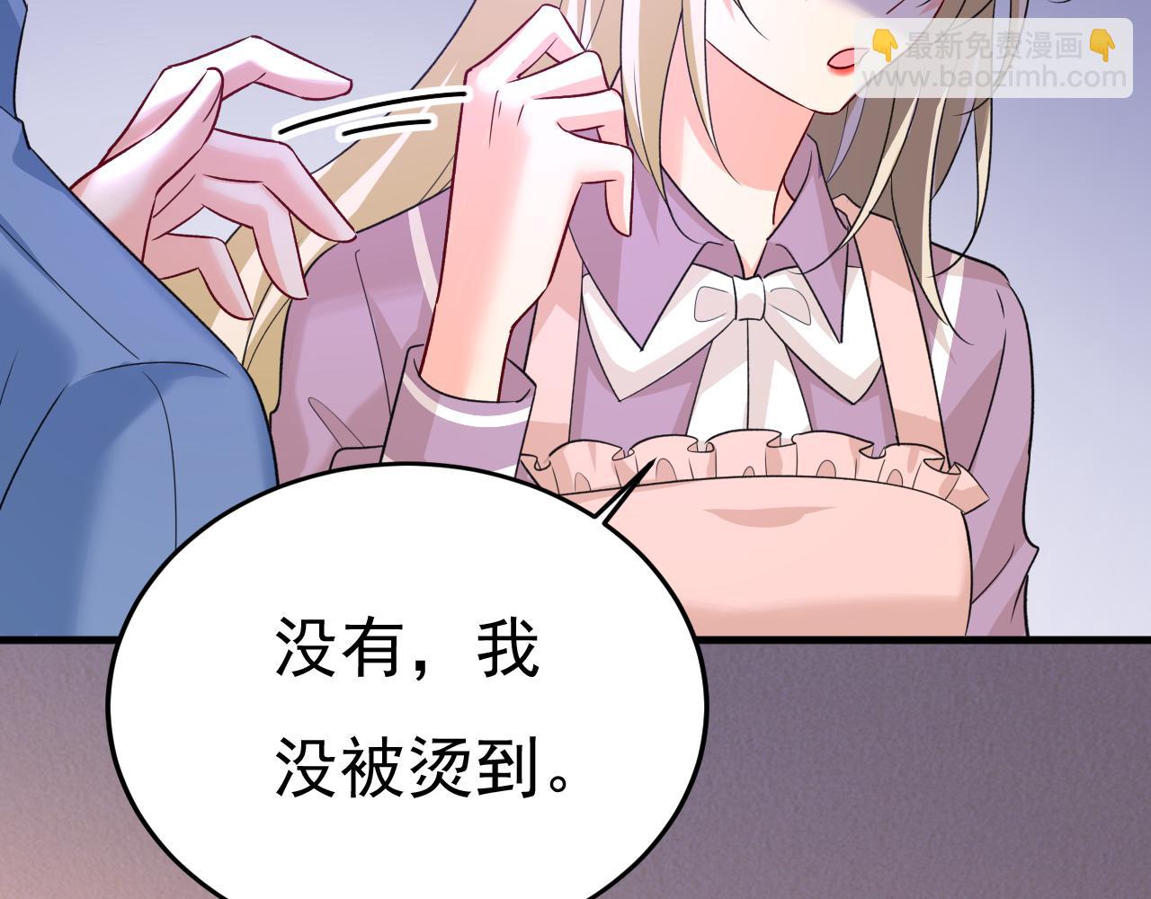 第568话 你的手不要了？！76