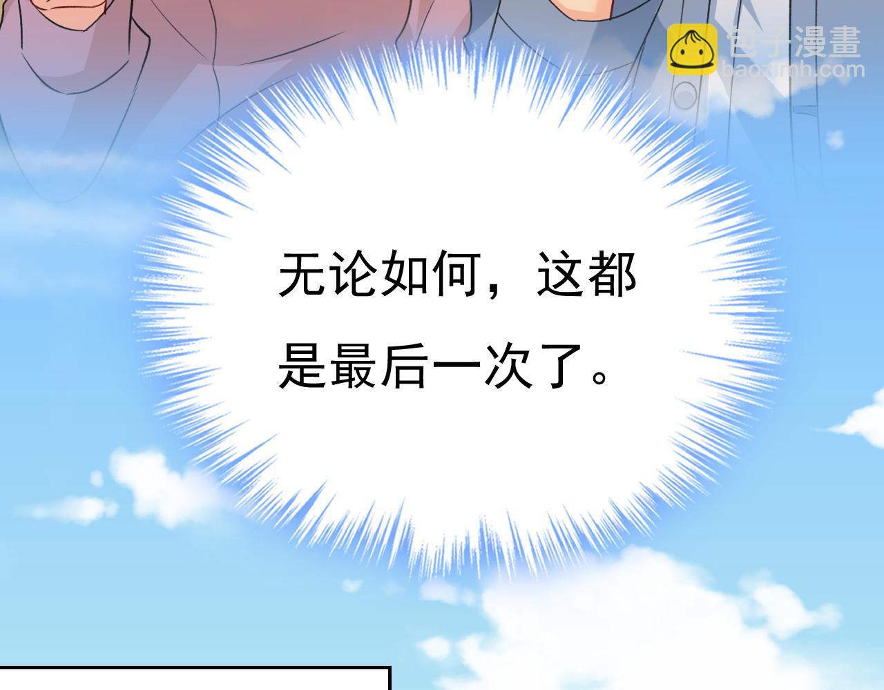第568话 你的手不要了？！8