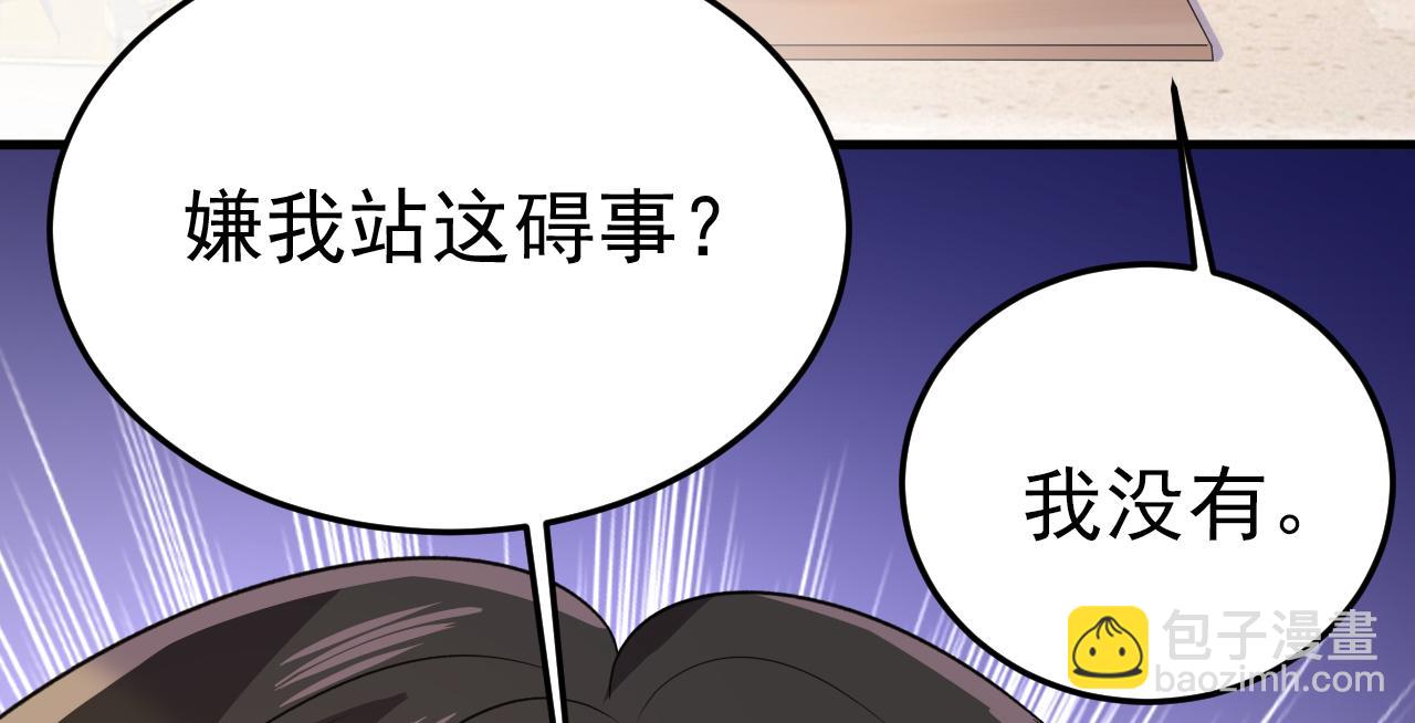 第568话 你的手不要了？！80