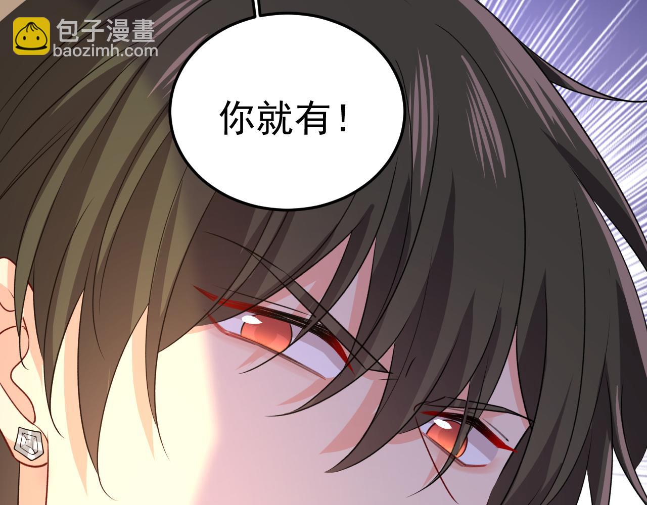 第568话 你的手不要了？！81