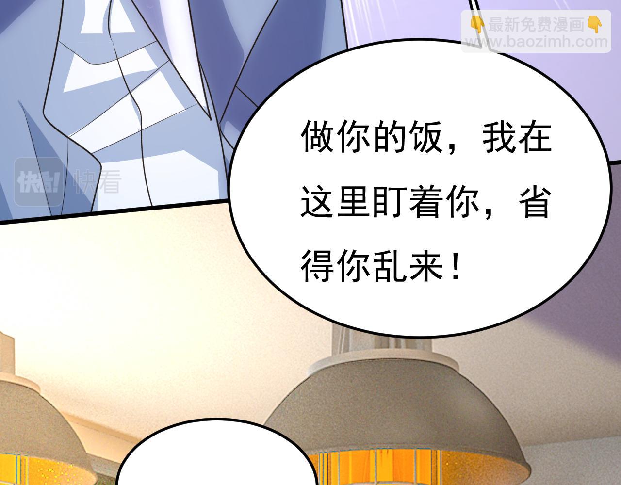 第568话 你的手不要了？！83