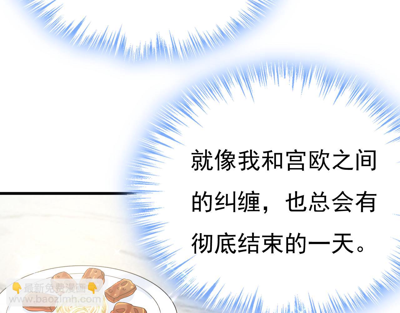 第568话 你的手不要了？！91