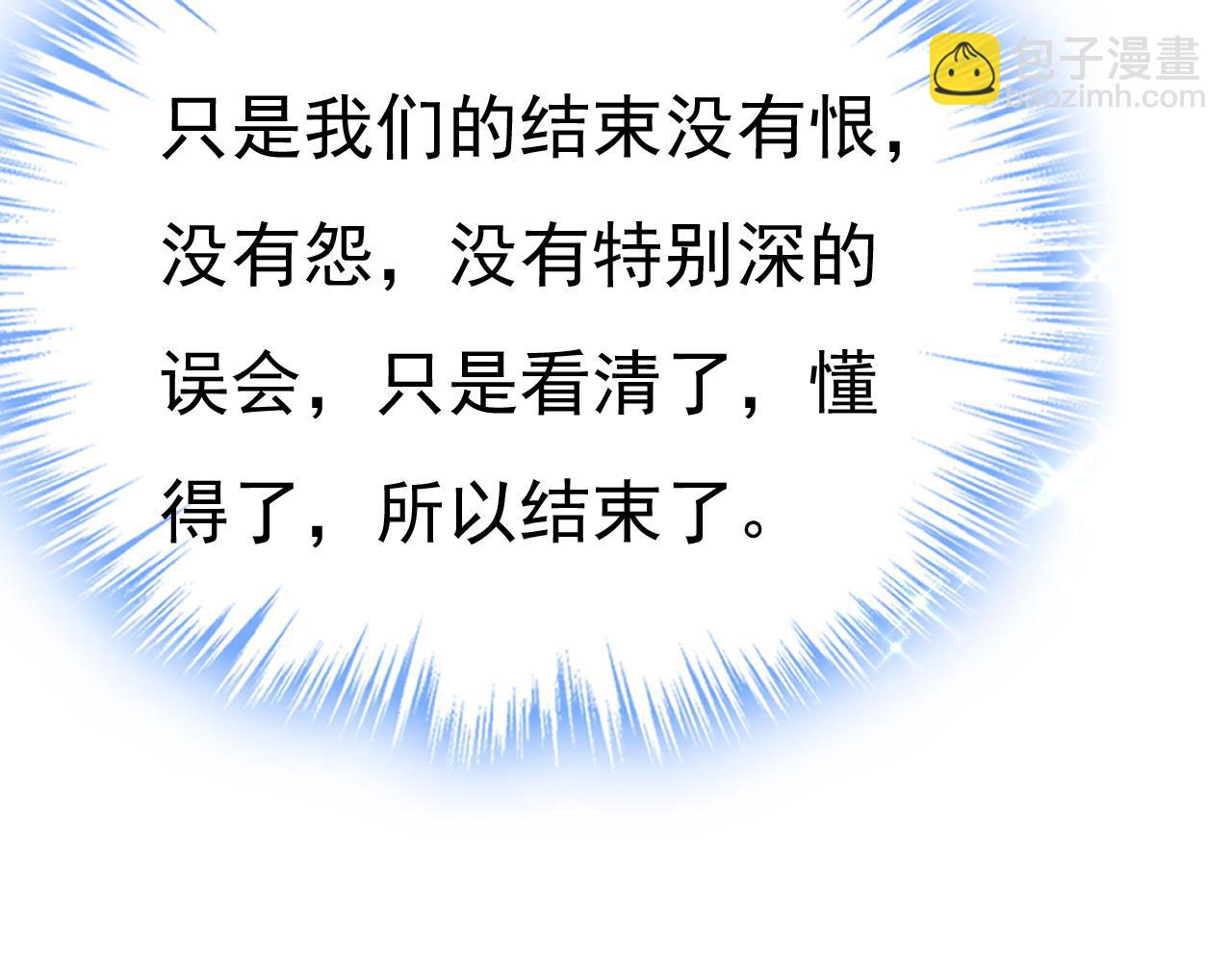 第568话 你的手不要了？！94