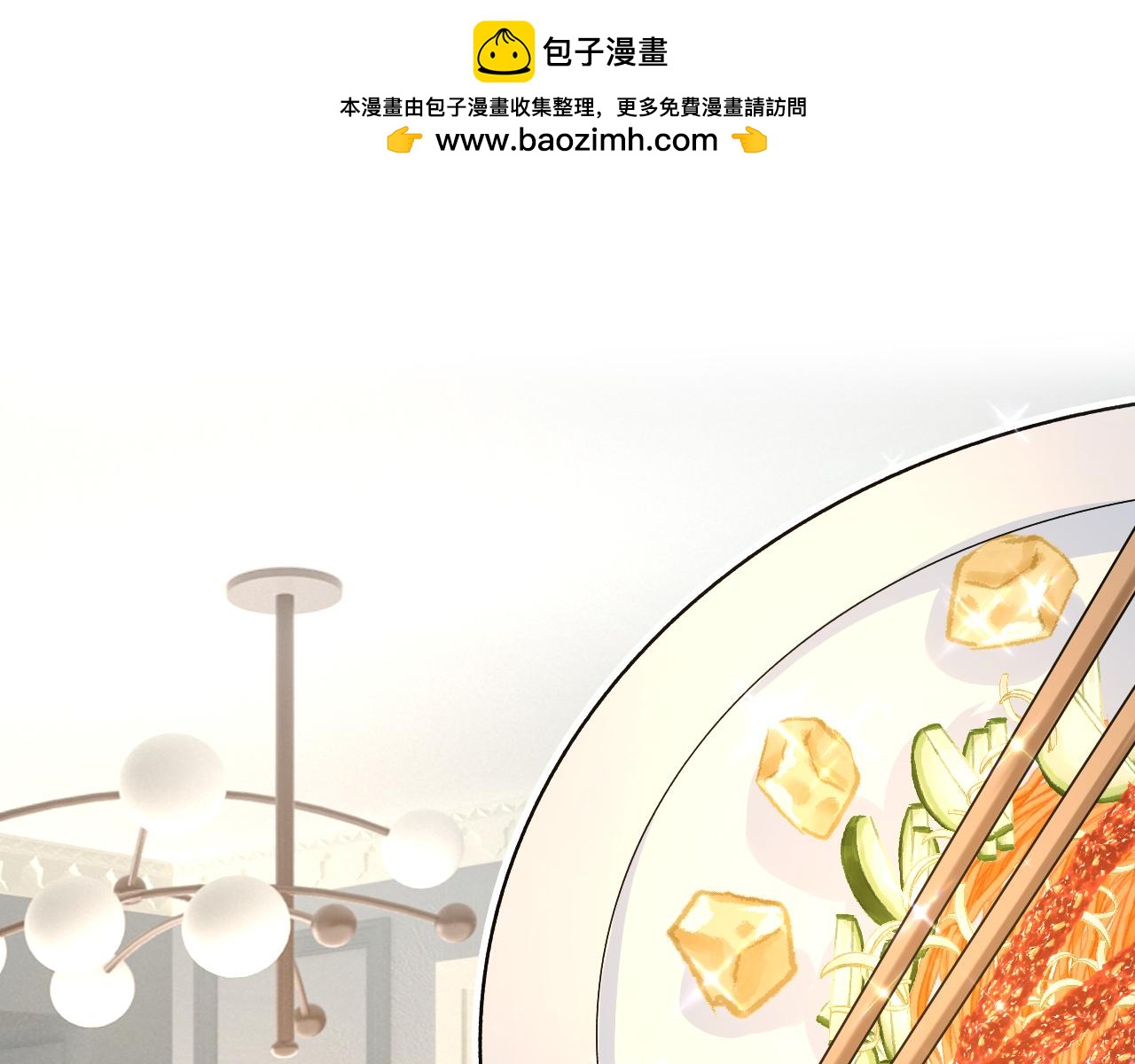 第569话 你可以走了0