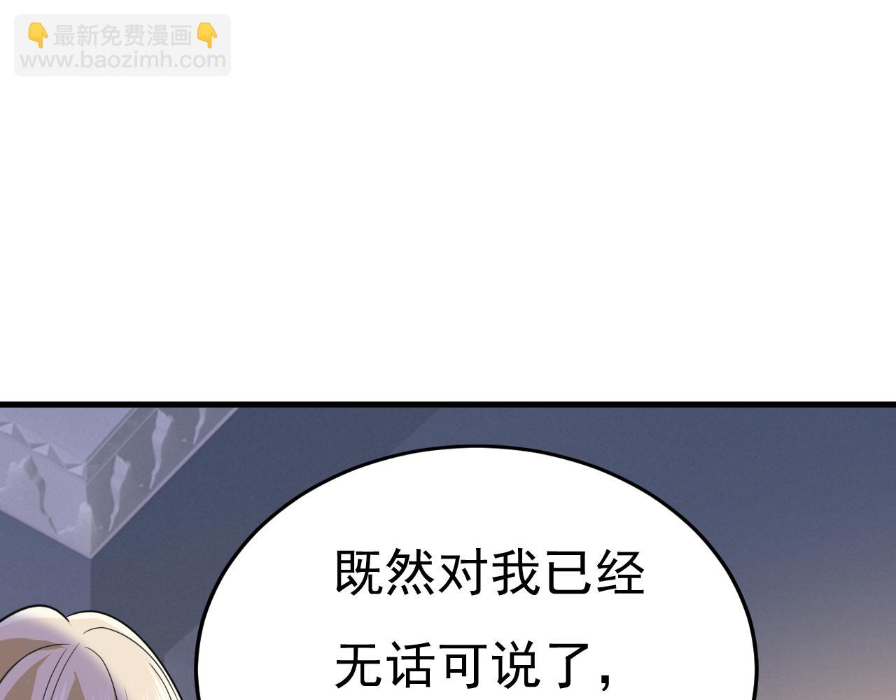 第569话 你可以走了101