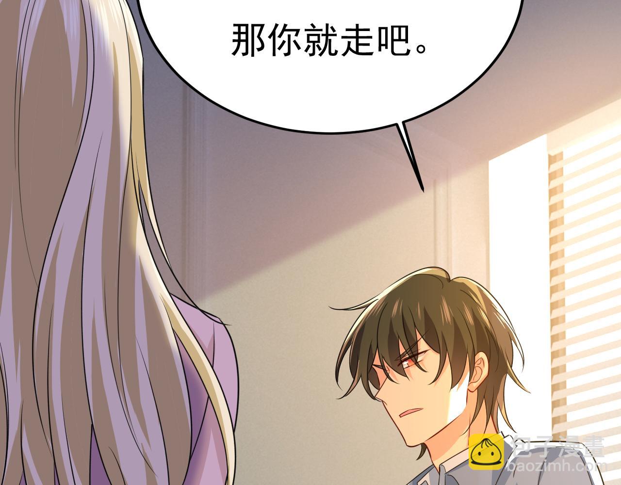 第569话 你可以走了102