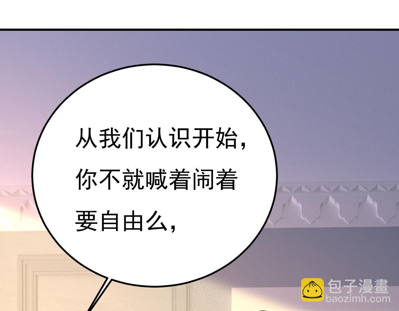 第569话 你可以走了24