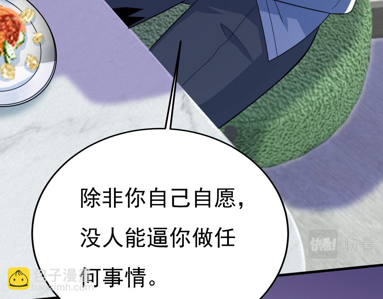 第569话 你可以走了29