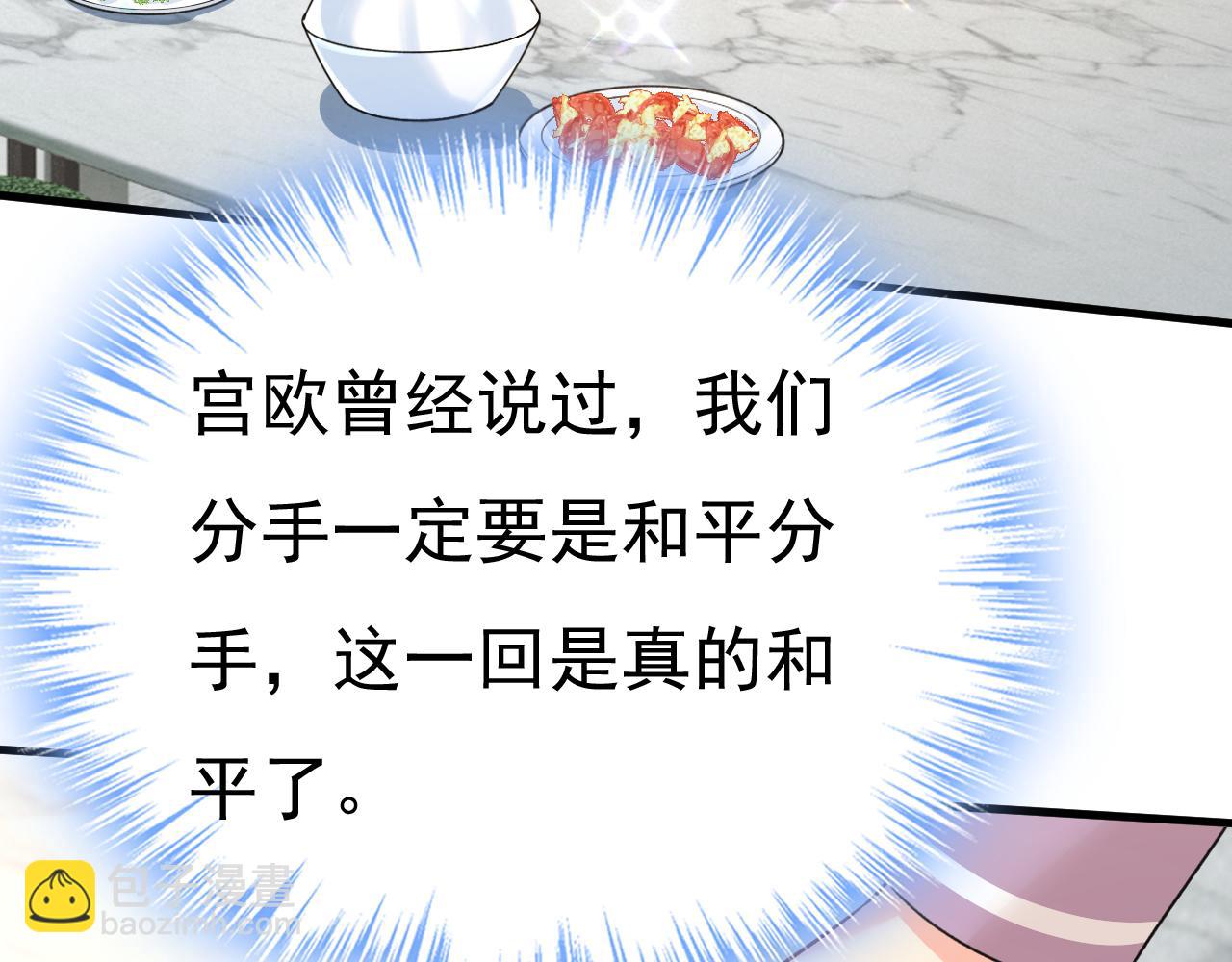 第569话 你可以走了3