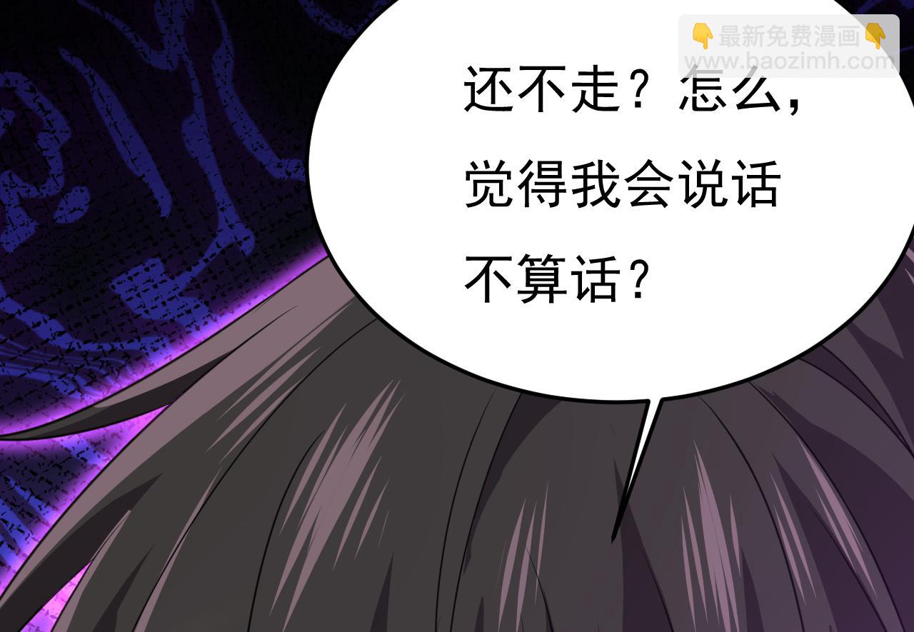第569话 你可以走了33
