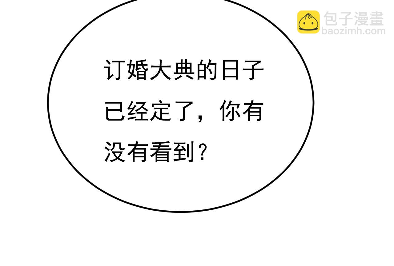 第569话 你可以走了36