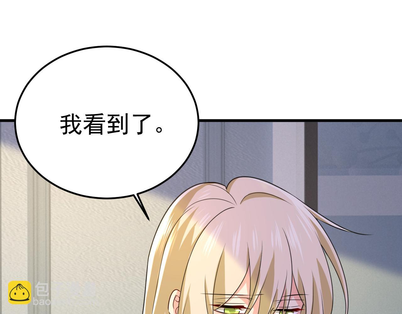 第569话 你可以走了37