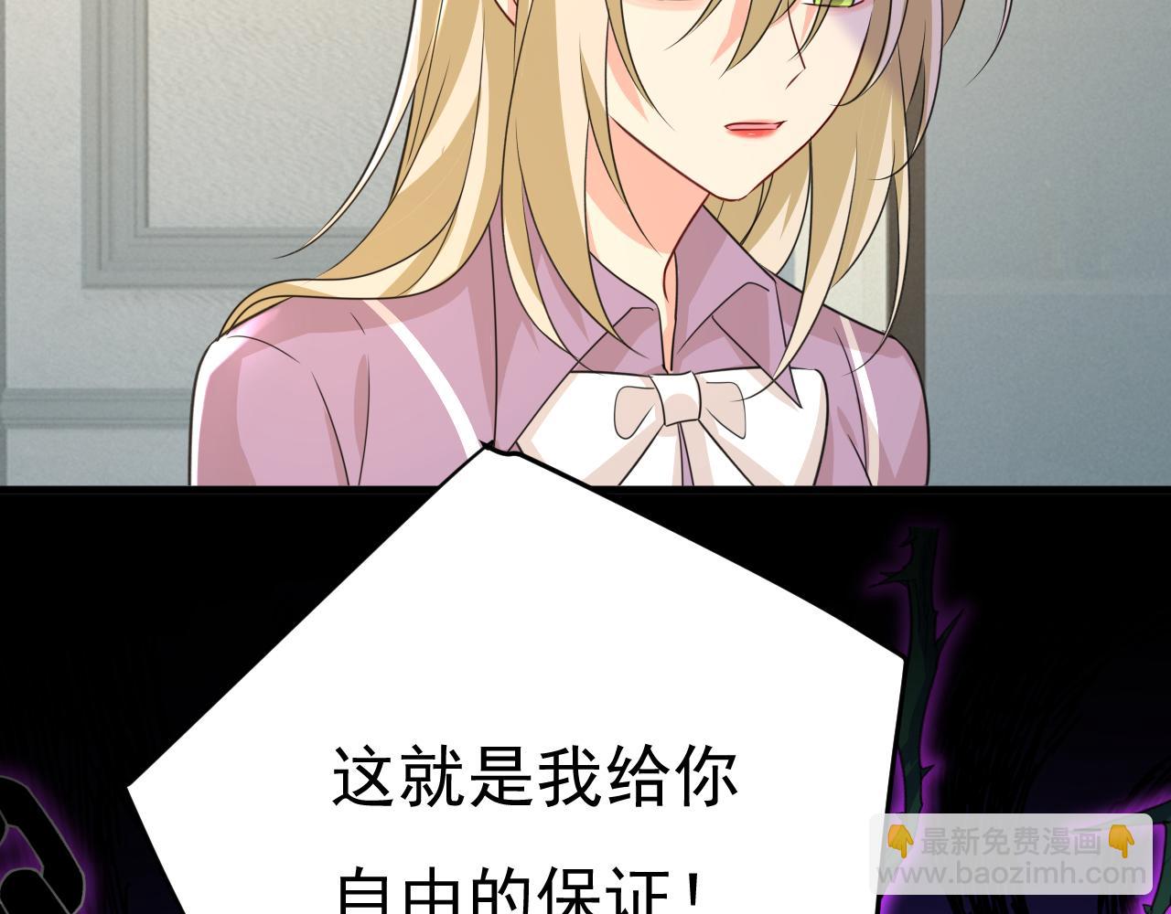 第569话 你可以走了38
