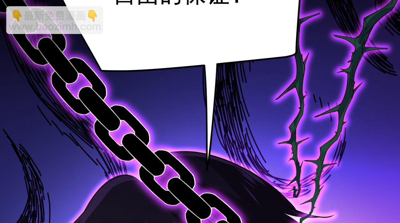 第569话 你可以走了39