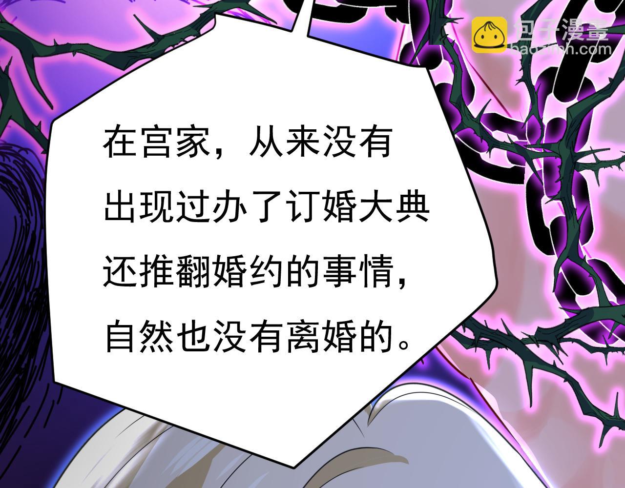 第569话 你可以走了41