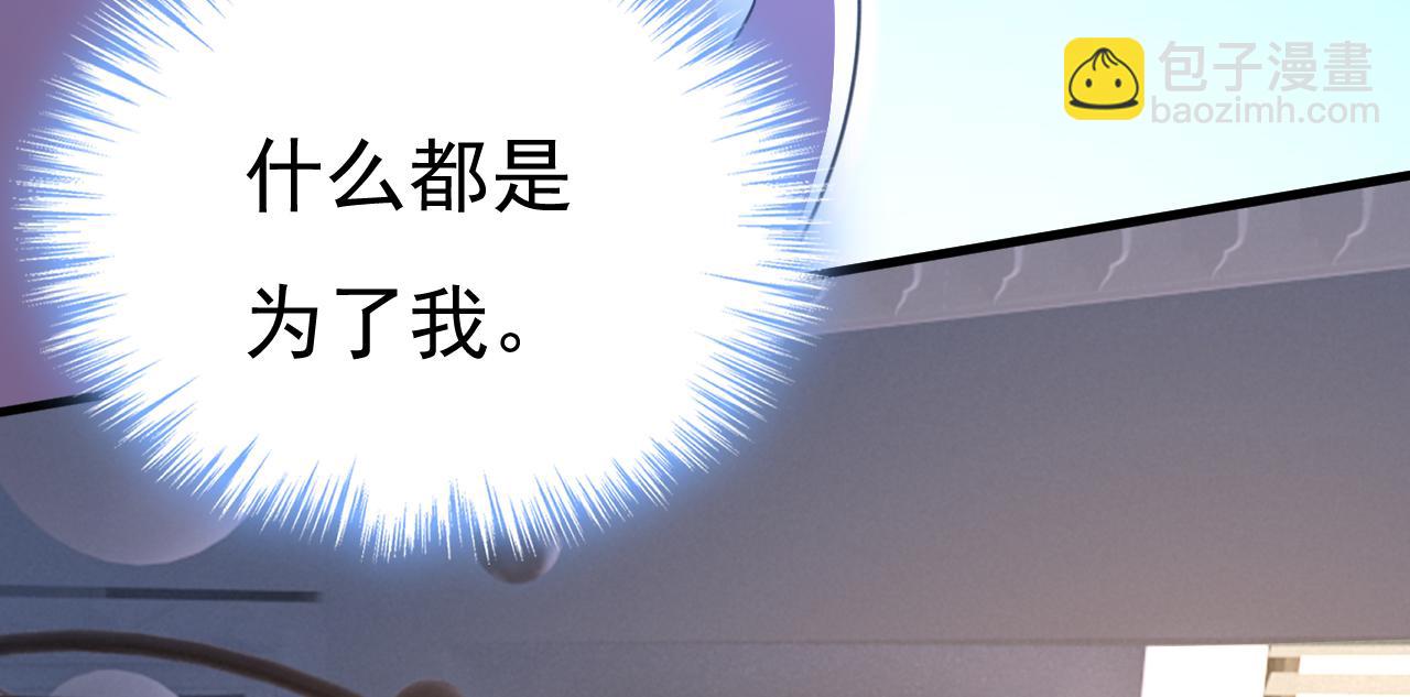 第569话 你可以走了45