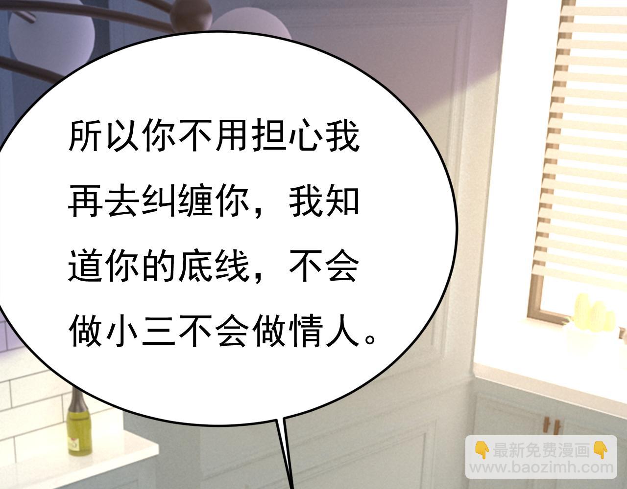 第569话 你可以走了46