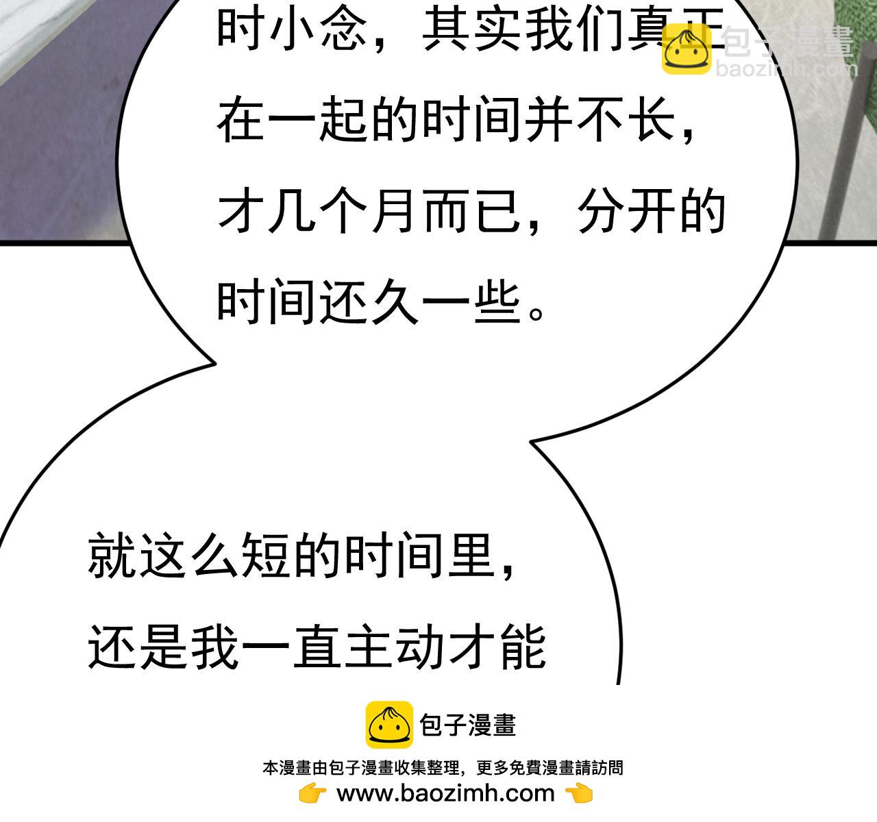 第569话 你可以走了49