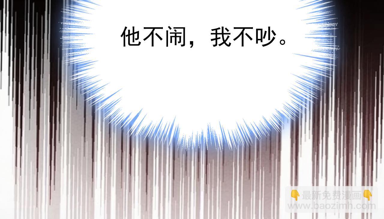 第569话 你可以走了5
