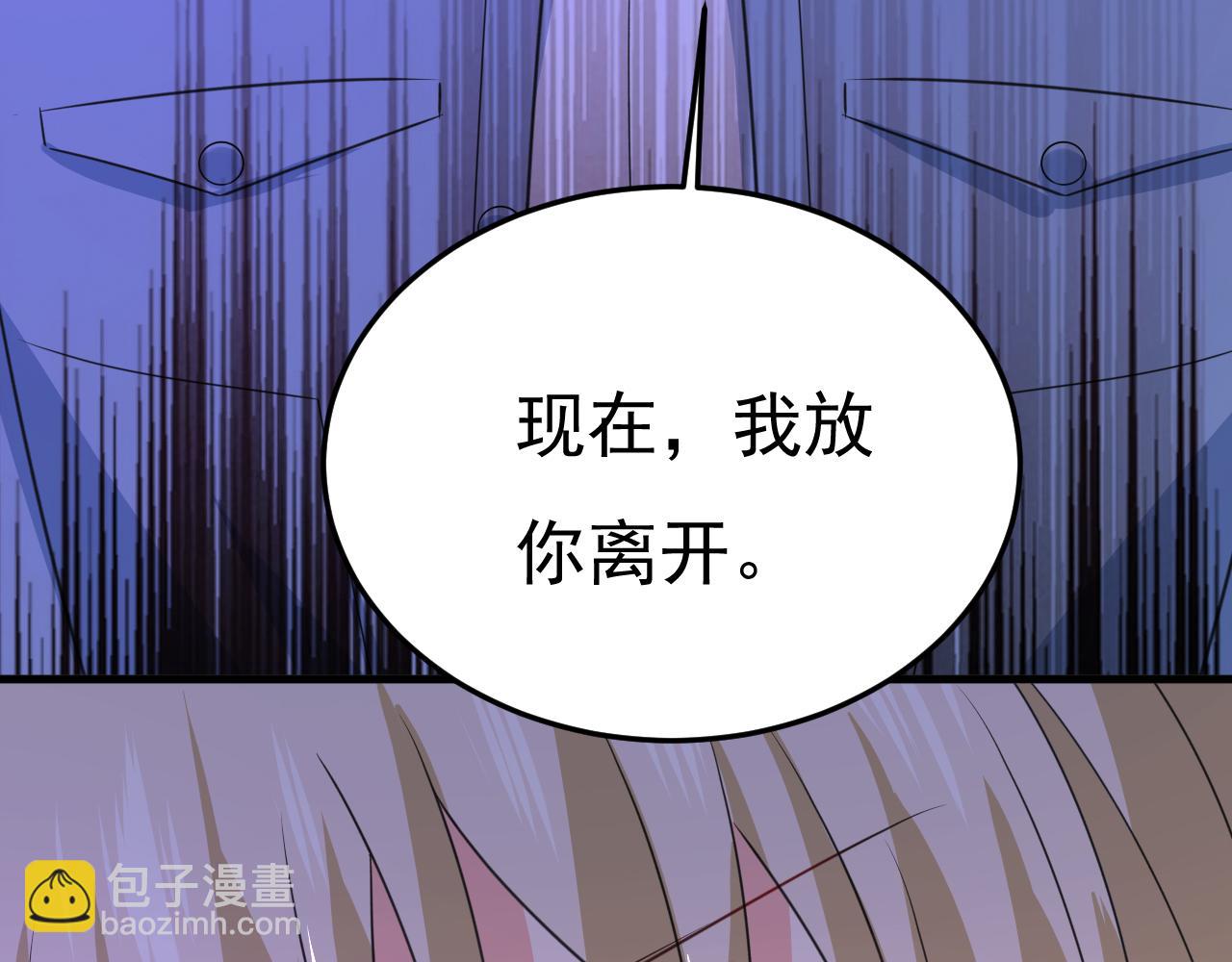第569话 你可以走了60