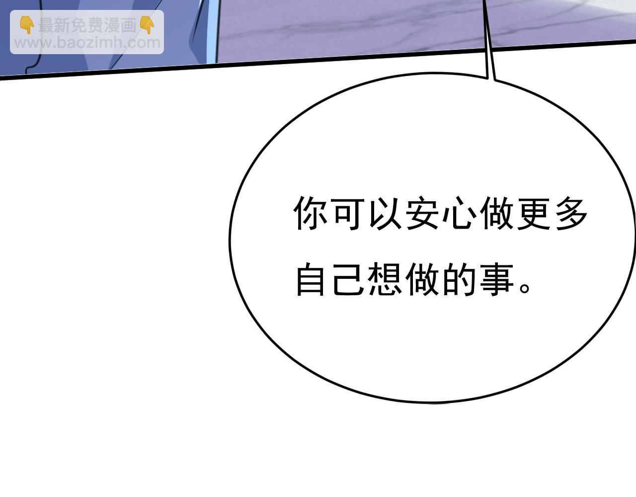 第569话 你可以走了66