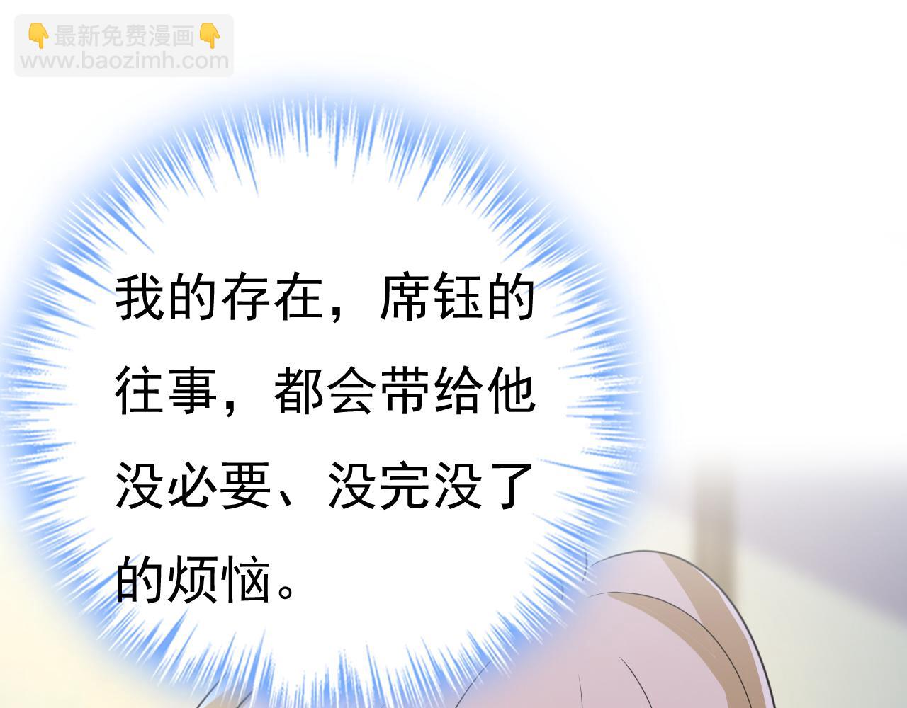 第569话 你可以走了68