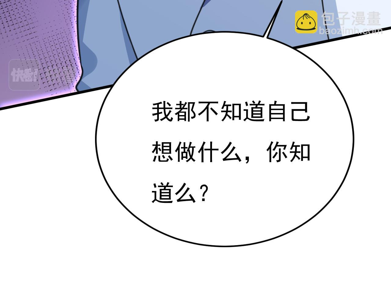 第569话 你可以走了73