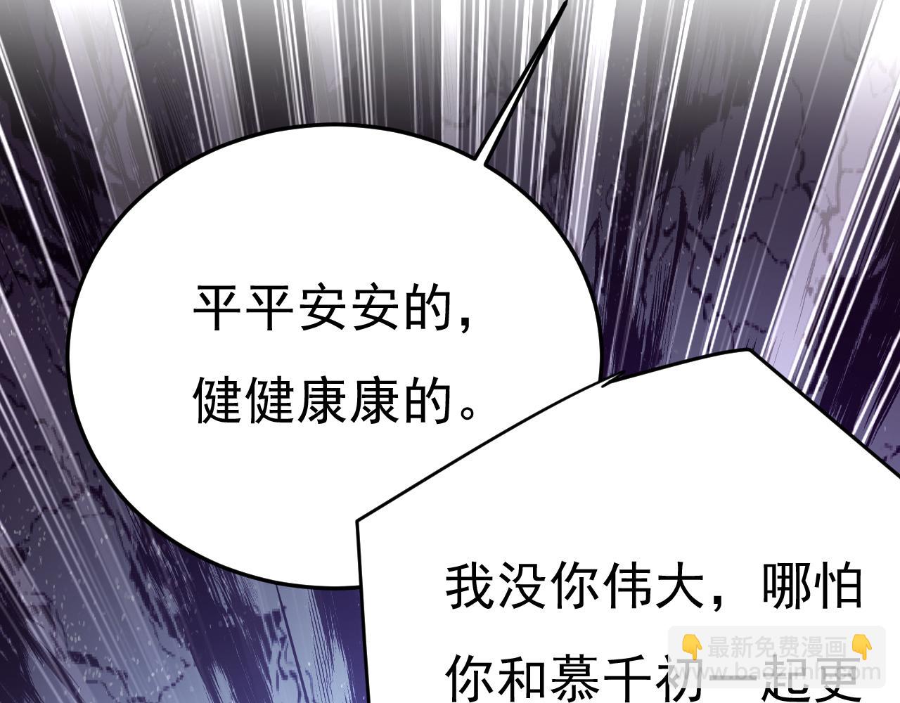 第569话 你可以走了78
