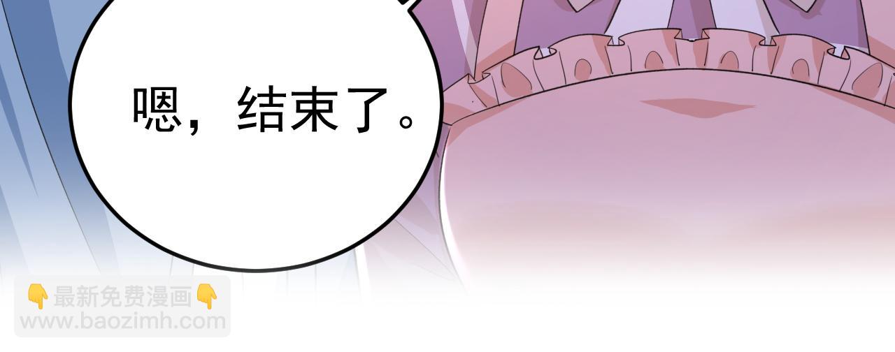 第569话 你可以走了8