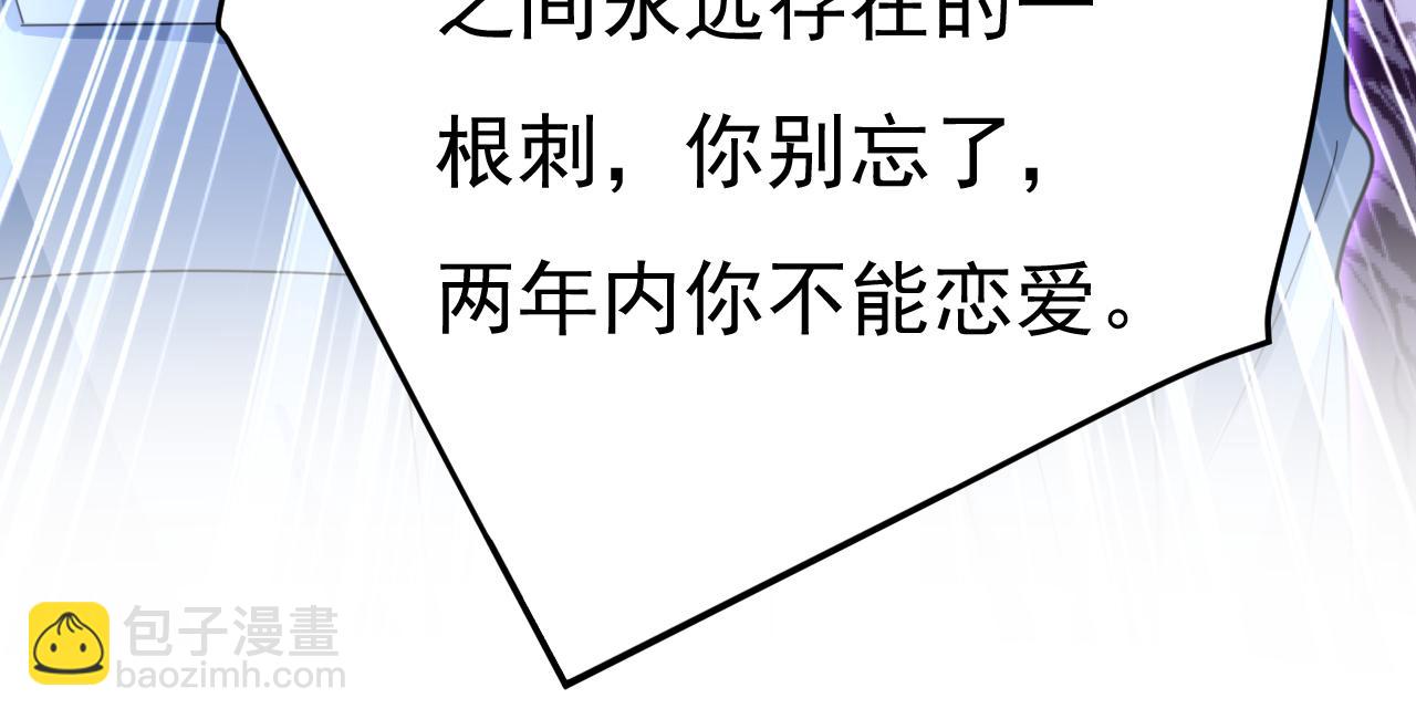第569话 你可以走了82