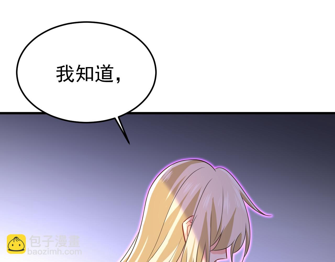 第569话 你可以走了83