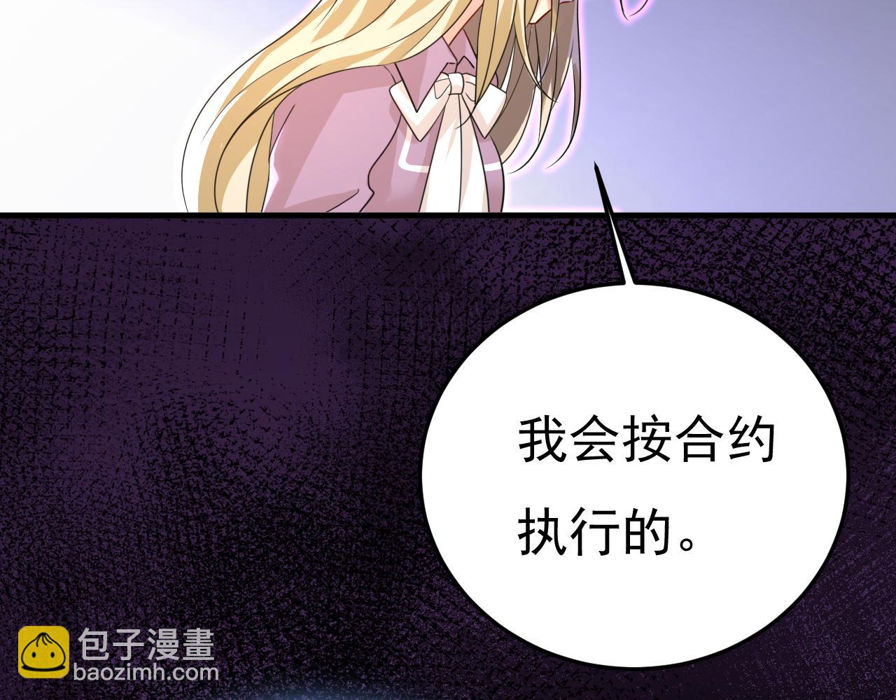 第569话 你可以走了84