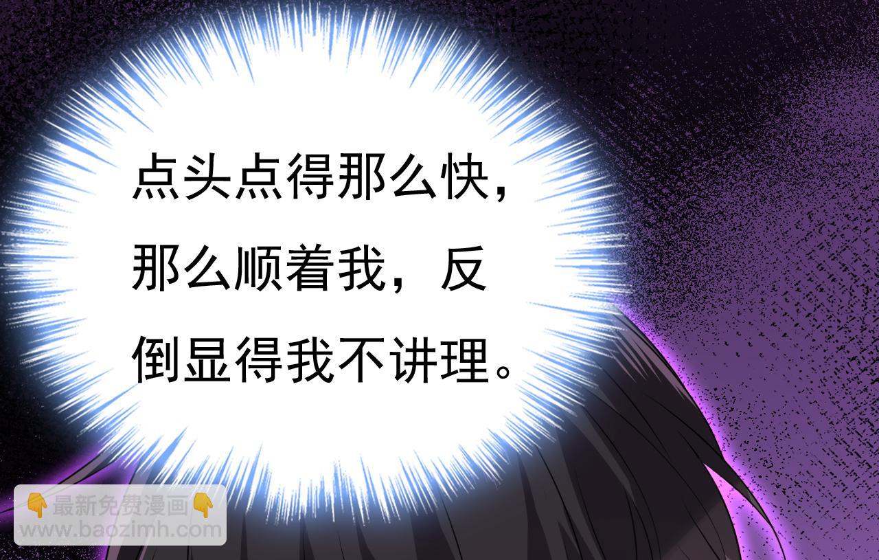 第569话 你可以走了85