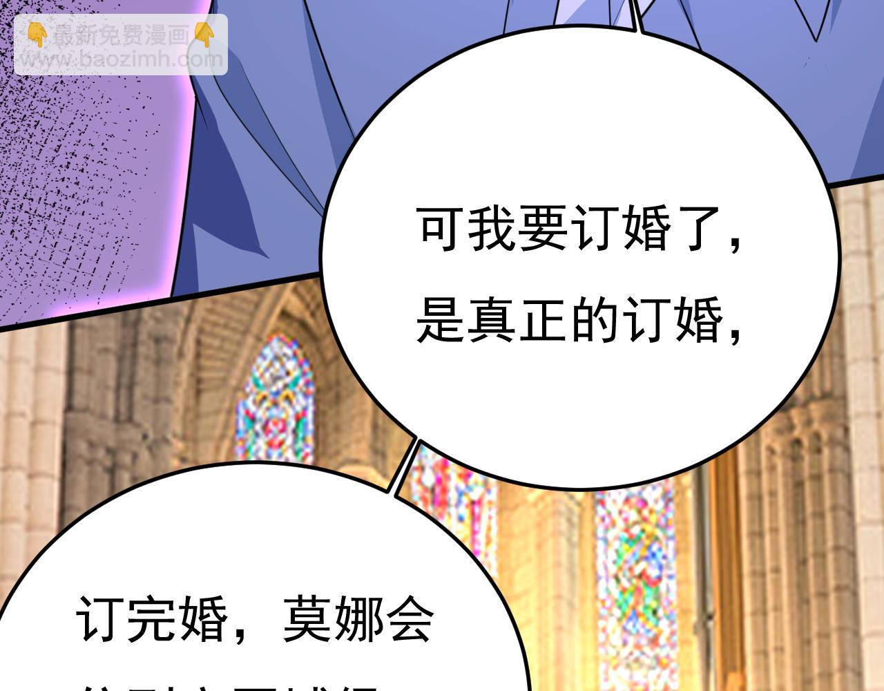 第569话 你可以走了87