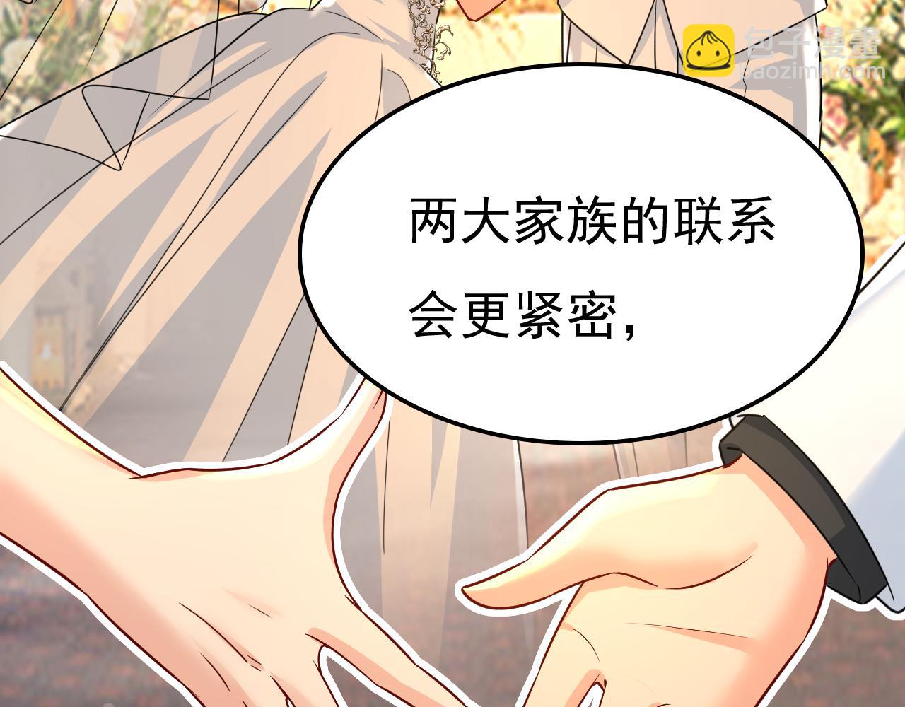 第569话 你可以走了90