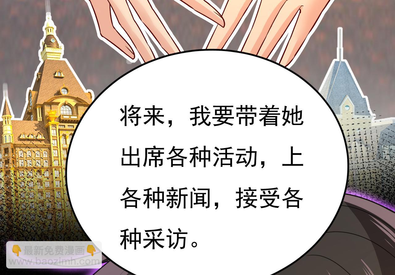 第569话 你可以走了91