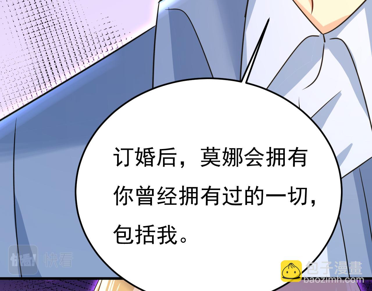 第569话 你可以走了94