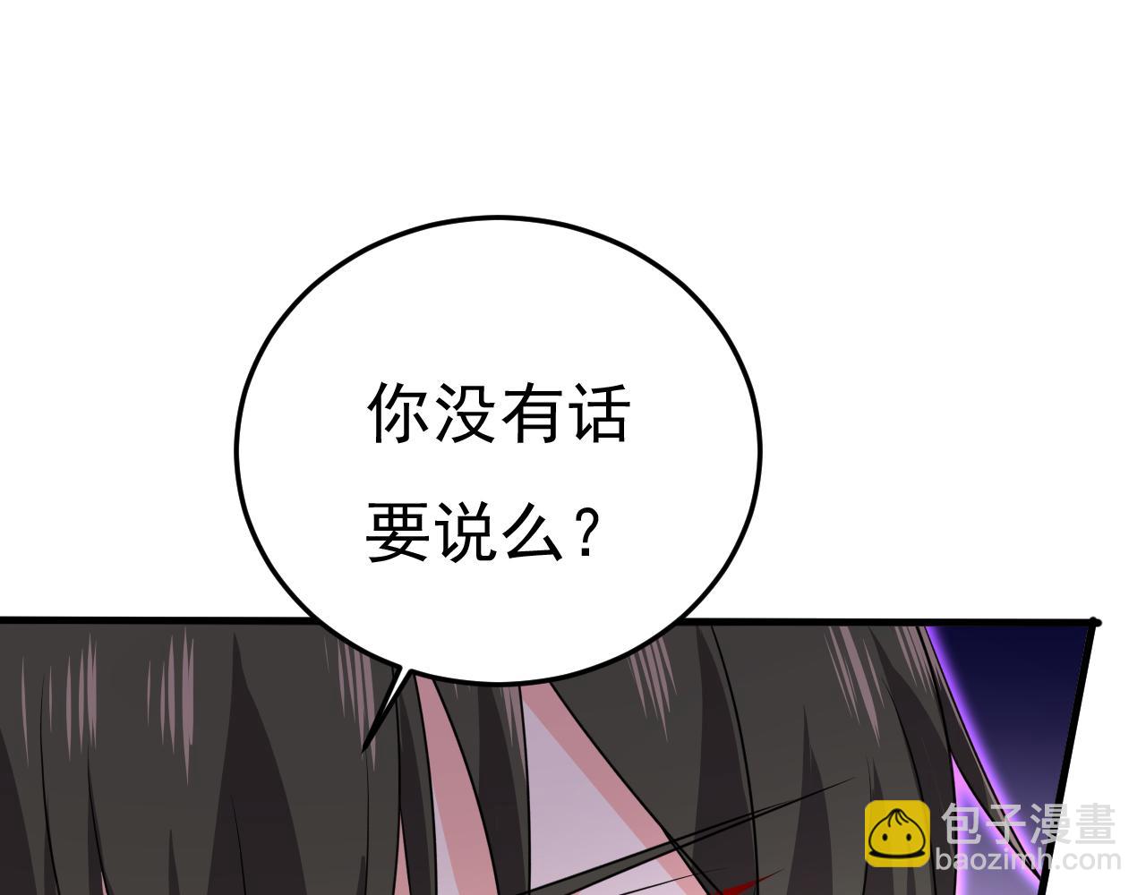 第569话 你可以走了97