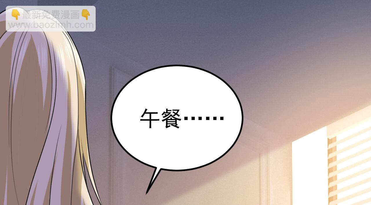 第570话 封管家，请您帮我1