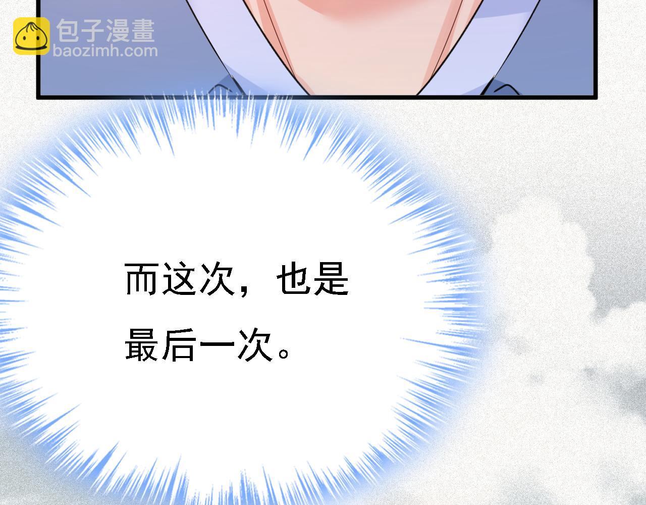 第570话 封管家，请您帮我100