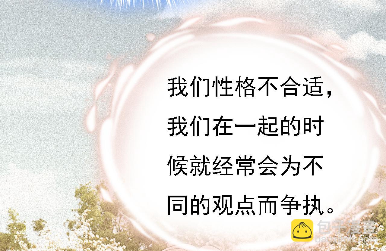 第570话 封管家，请您帮我105