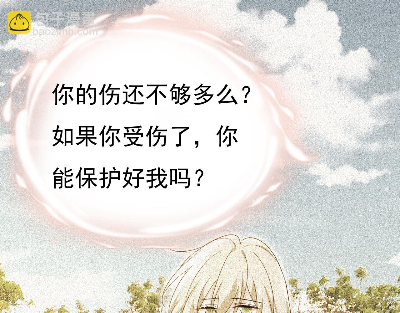 第570话 封管家，请您帮我109