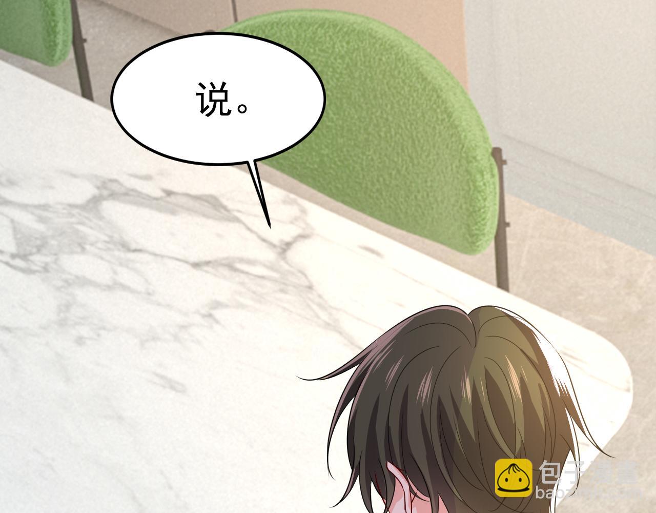 第570话 封管家，请您帮我11