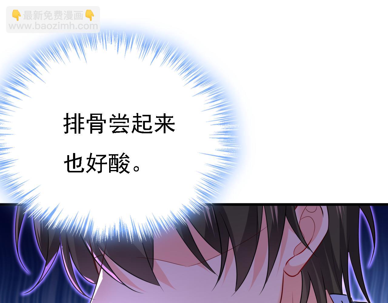 第570话 封管家，请您帮我112